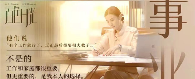 电视剧《白色月光》歌曲ost盘点