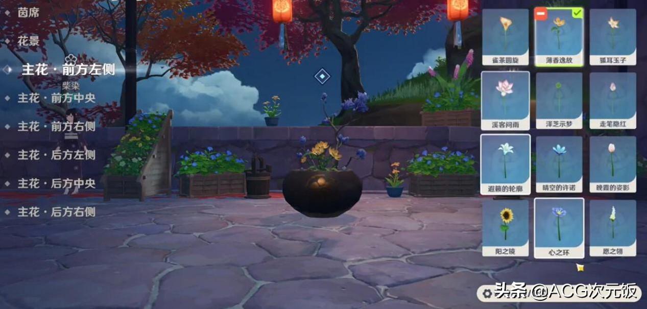 原神容彩祭怎么过（原神新手大保底给谁好）