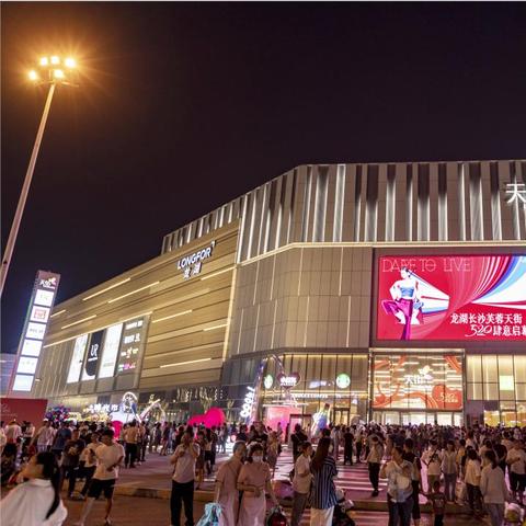 长沙市芙蓉区坐到哪个站