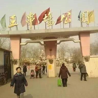 【南京天津新村二手房】相关长尾关键词有哪些