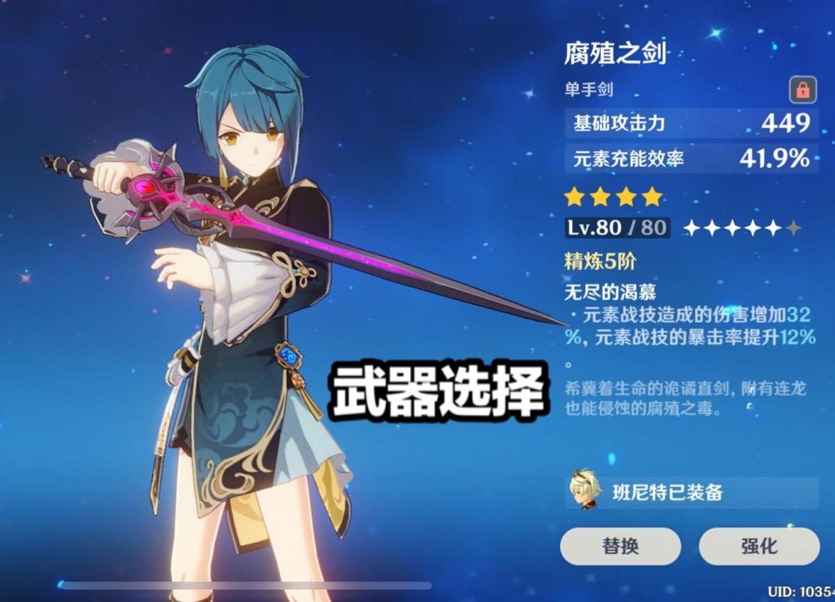 原神怎么打100W伤害（六星乌塔需要多少金果）