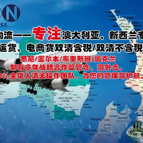 什么叫跨境搬运服务