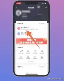 抖音怎么设置商品橱窗 快手推广怎么设置商品橱窗