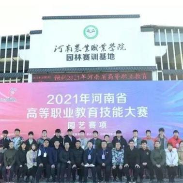 2021河南农业产业龙头企业？