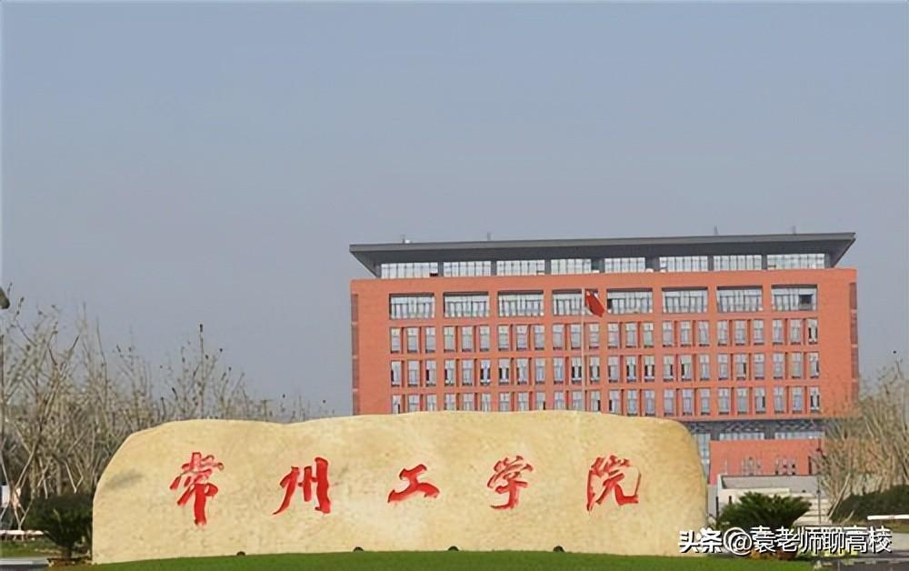 [江苏二本公办大学排行：优质大学名单]