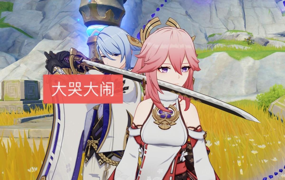 原神天守阁女士怎么开（原神女士副本前置任务）