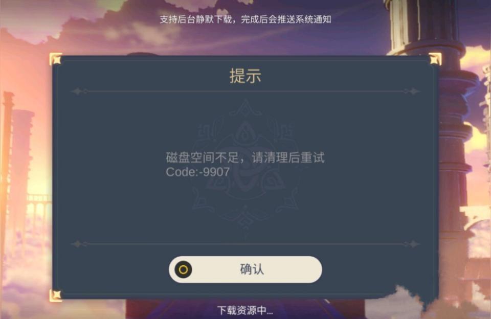原神c盘怎么清理（原神如何清扫神像）