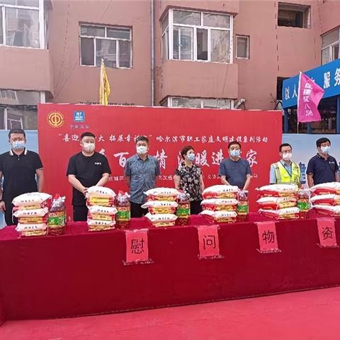 哈尔滨国医中药研究院相关长尾关键词有哪些