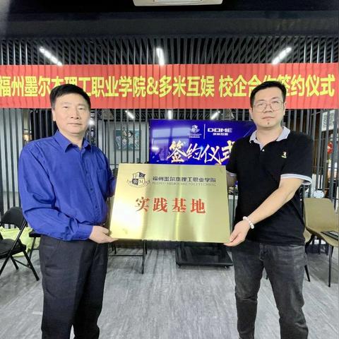 多米互娱靠谱吗？