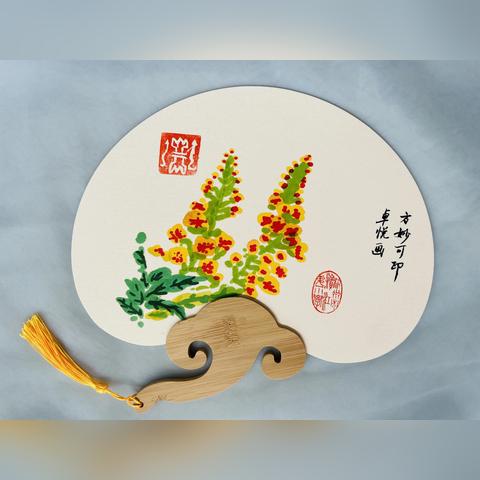 杭州市一小粉瓶挂什么号