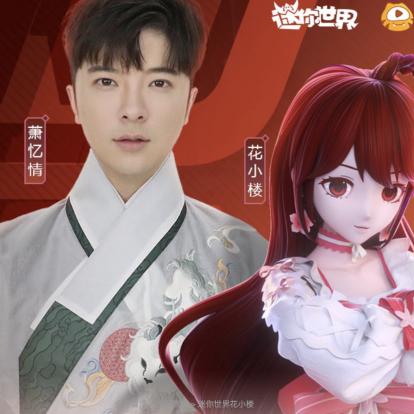 迷你世界官方版网站（迷你世界官方版网站，探索虚拟世界的门户）