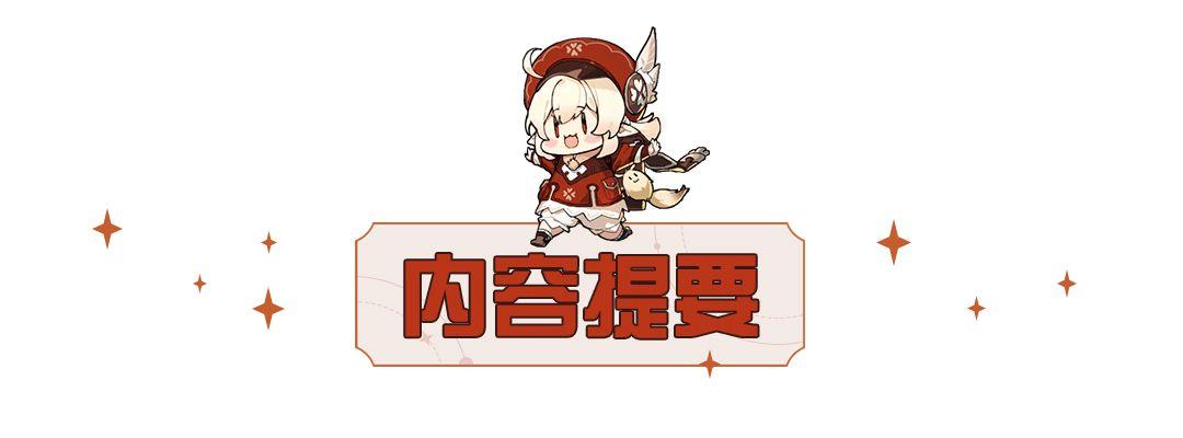 原神怎么获得限定武器(原神30钓鱼武器怎么获得)