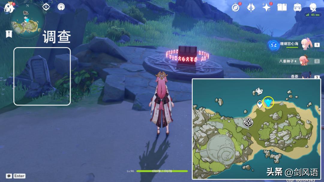 原神金苹果羽球怎么获得（原神鱼船怎么合成）