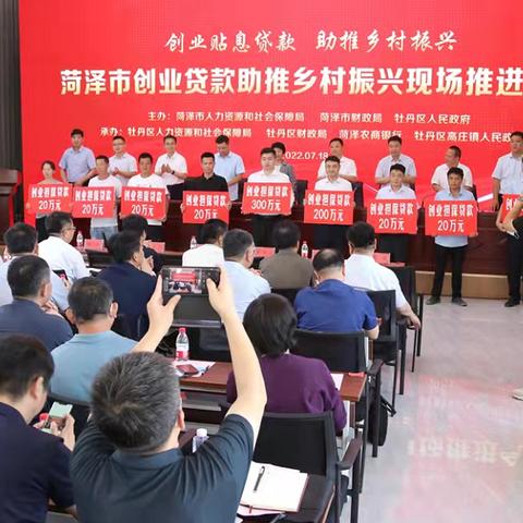 菏泽市高庄镇在哪里