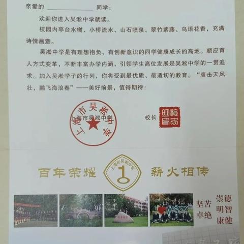 深圳市龙津高中怎么样