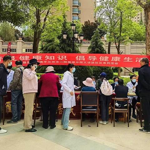兰州市的主要街道是哪里