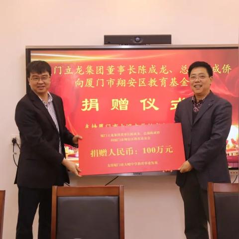 厦门科技中学高考的相关长尾关键词有哪些