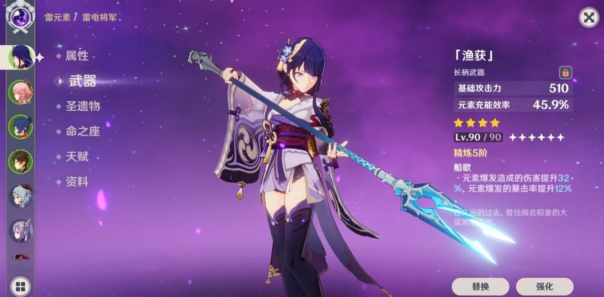 原神角色怎么升级攻击力(原神角色攻击力为什么会变化)