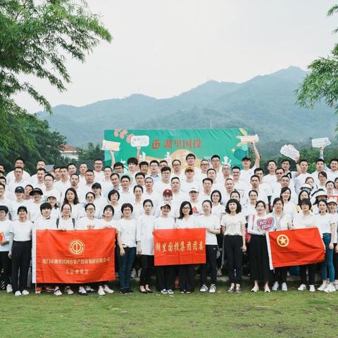 厦门古地石楼盘的相关长尾关键词有哪些