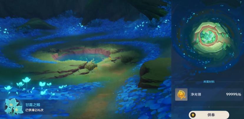 原神流明石铁门怎么开（原神激活机关第三个怎么激活）