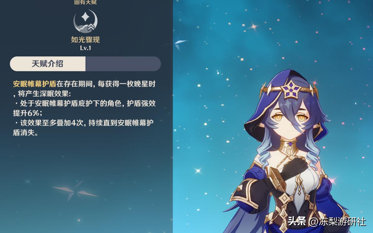 原神钟离天赋材料怎么获得（钟离普攻天赋要不要升级）