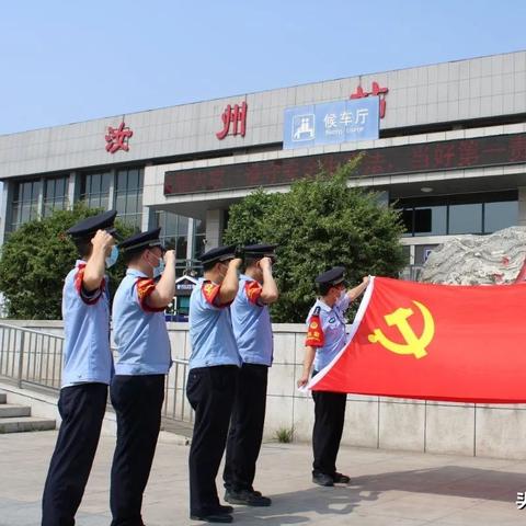 汝州火车站现在可以乘车吗？