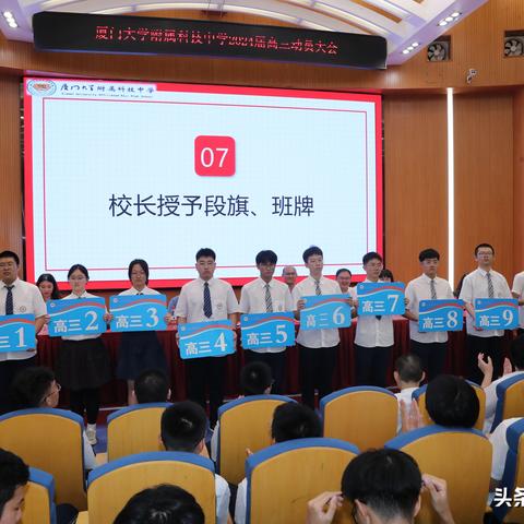 2024年厦门有哪些大型运动会？
