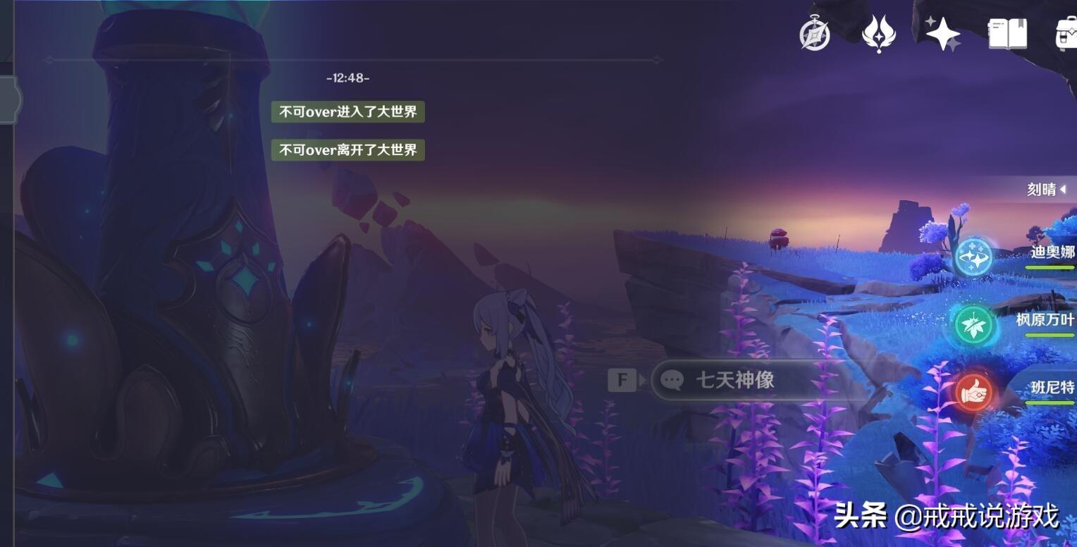 怎么打龙王原神钟离圣遗物（原神3000攻击是什么概念）