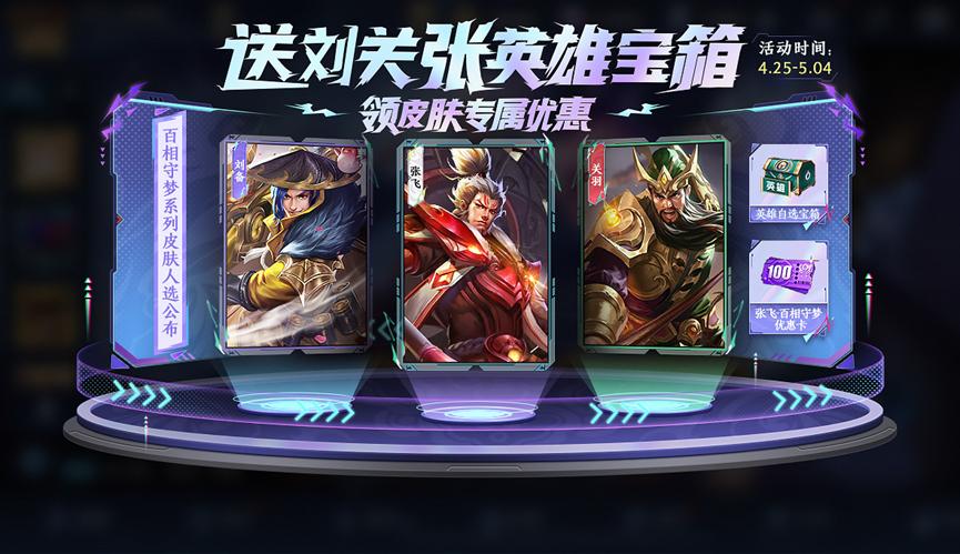 英雄联盟点券怎么送皮肤(海月新皮肤怎么送人)