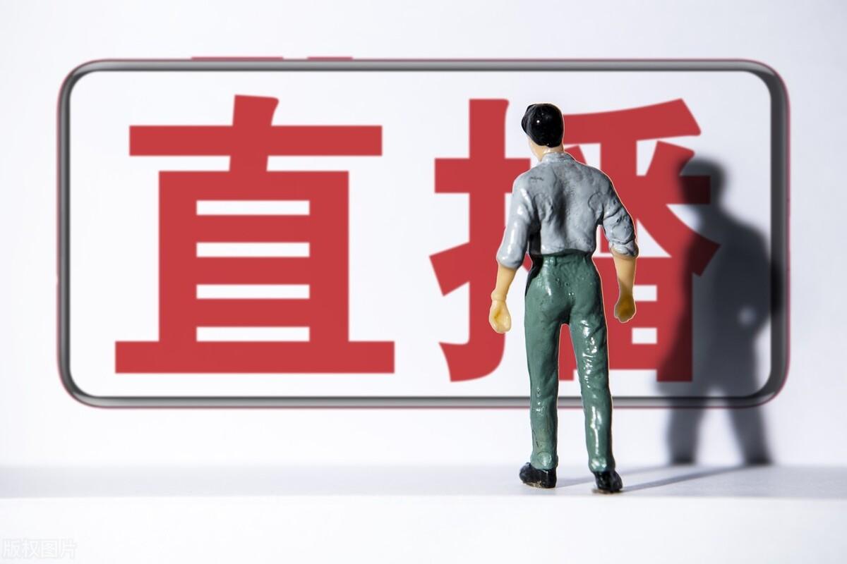 直播間話術(shù)順口溜_保險(xiǎn)公司都有哪些很深的套路 運(yùn)營(yíng)百科