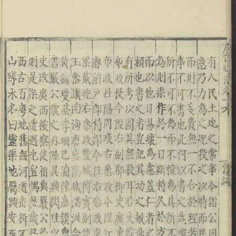 桂林图书馆的介绍相关长尾关键词有哪些