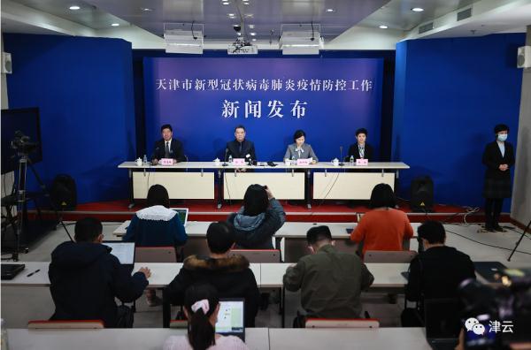 【天津新增4例本土感染者
,天津新增4例本土感染者是哪里的】 【天津新增4例本土感染者
,天津新增4例本土感染者是哪里的】