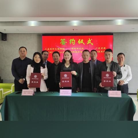 美年健康：创新驱动，开启健康管理第二曲线新篇章