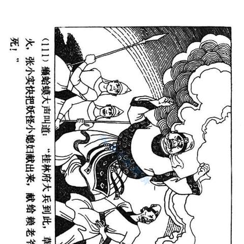 桂林市二手书市场在哪里
