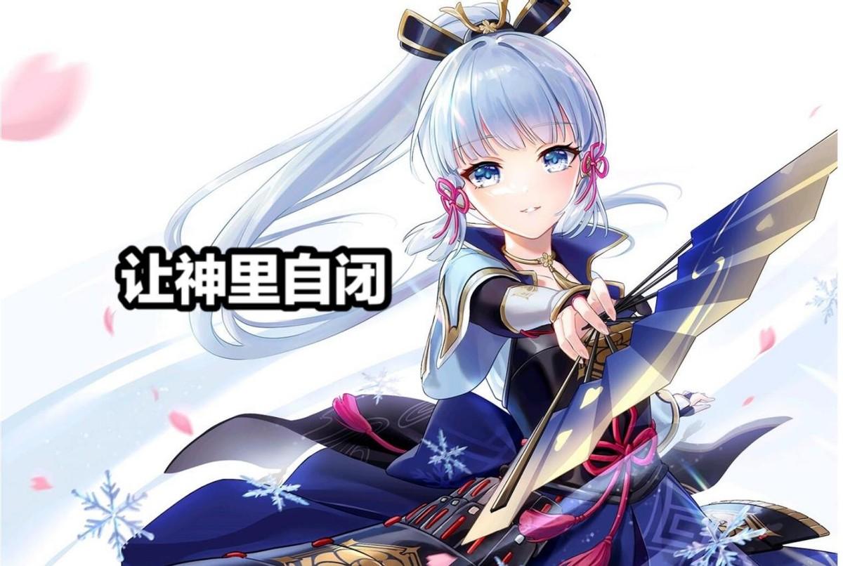 原神雷音权观音怎么开（八大金刚在长安城上空不敢降落）