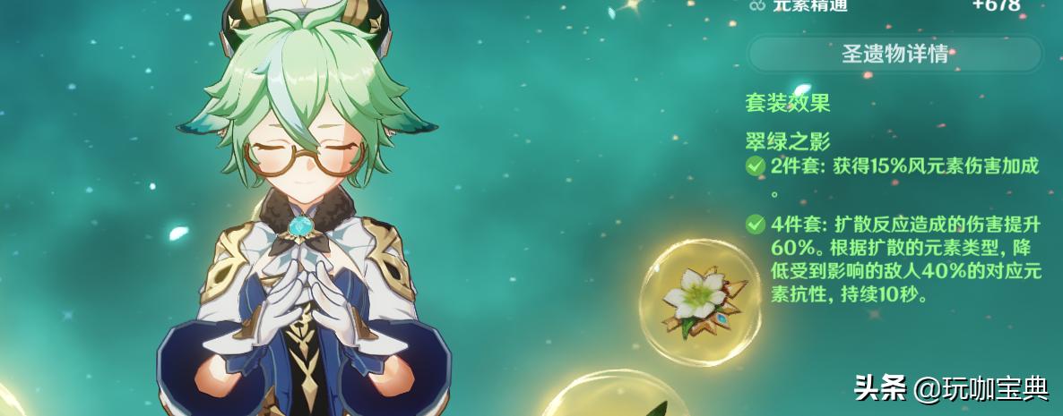 原神怎么提高实际伤害（原神攻击力越高越好吗）