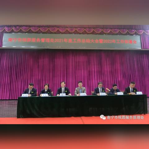 南宁市公墓在哪个位置