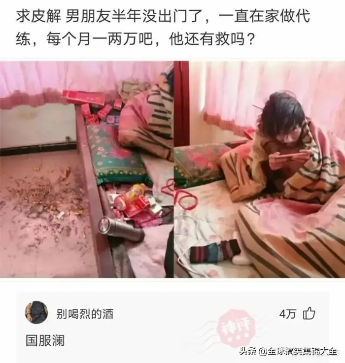 半年赚20万的工作可信吗 什么工作可以半年赚20万