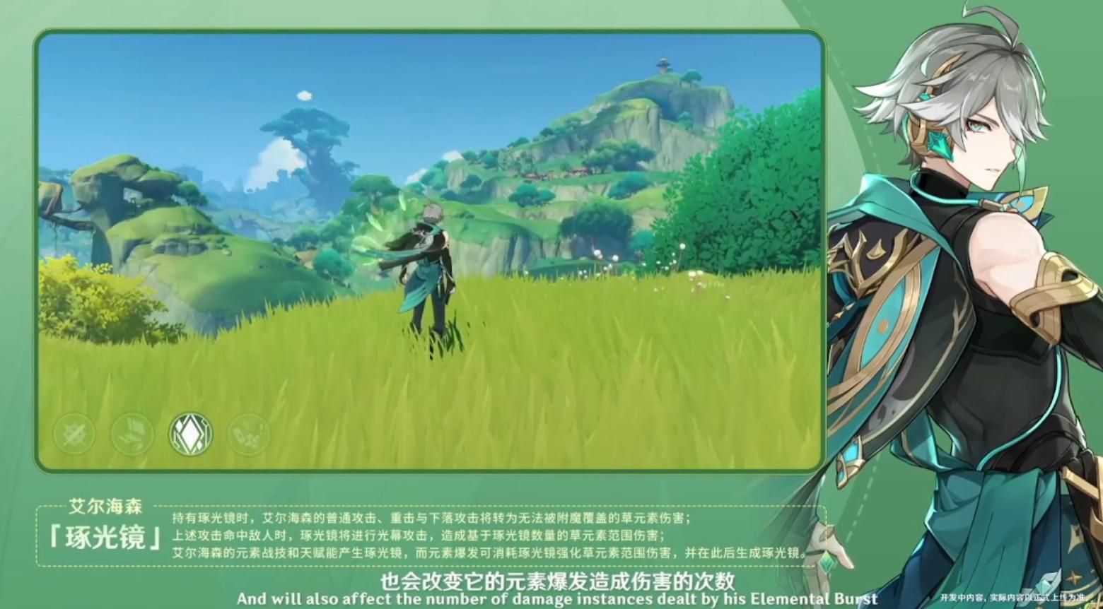 原神登录怎么用账号和密码（原神如何登录账号系统）