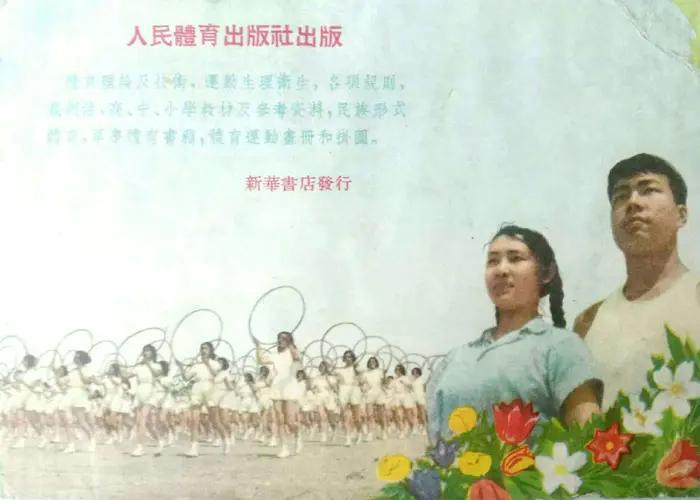 梦见自己打乒乓球