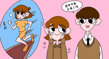 什么样的孩子最容易早恋