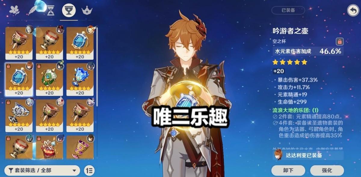 原神怎么看多久没上线（原神不上线抽卡概率增加嘛）