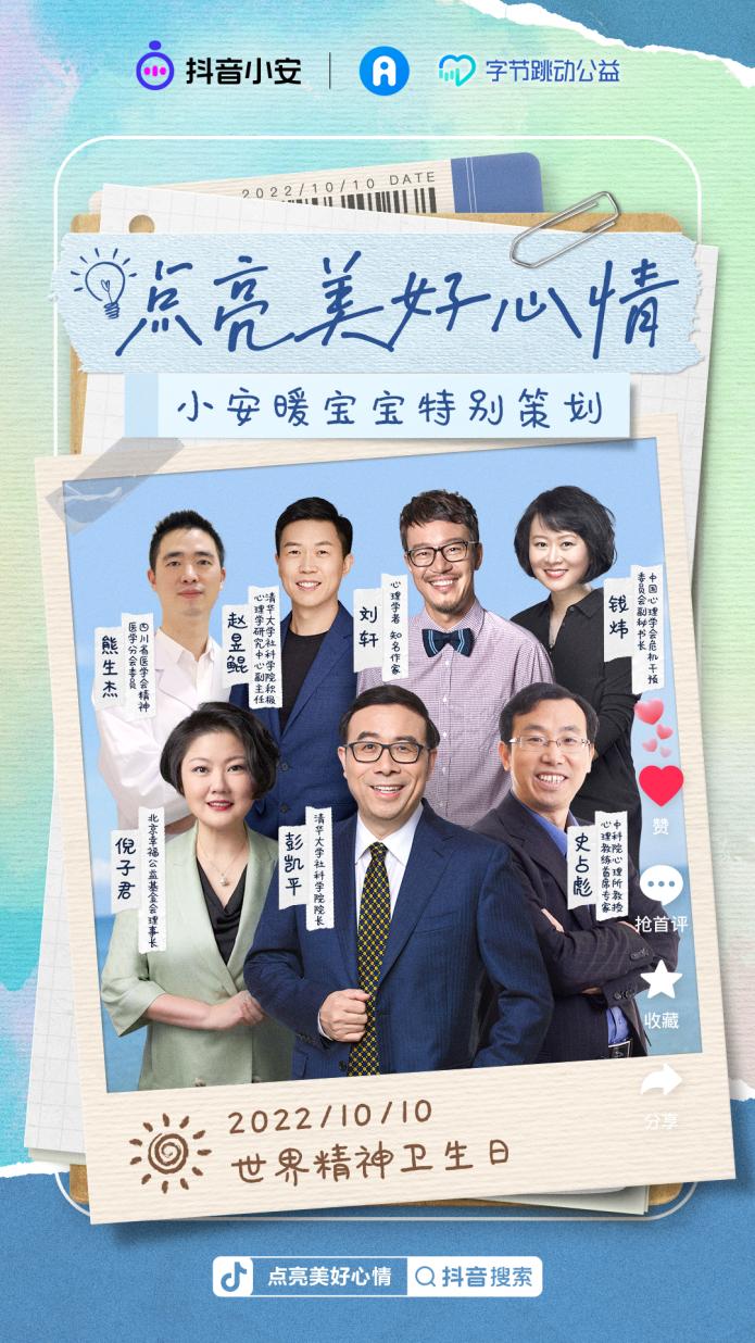 抖音平臺(tái)電話人工服務(wù)_賬號(hào)存在風(fēng)險(xiǎn)無法連麥怎么申訴 運(yùn)營百科