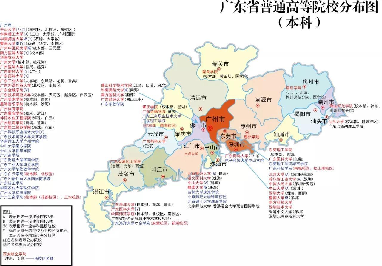 [中国各省大学排行一览]：深入解析及影响力评估