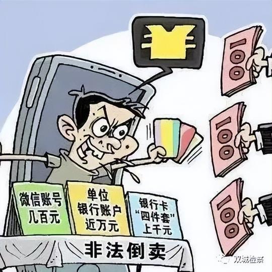 【周末说法】反诈小贴士：愚人节，你“渔”了没？