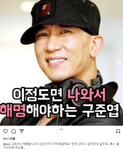 韩国无住房新婚家庭占比近6成是真的吗