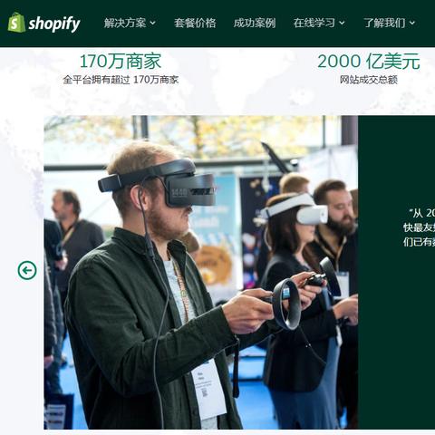 美国的跨境电商趋势如何
