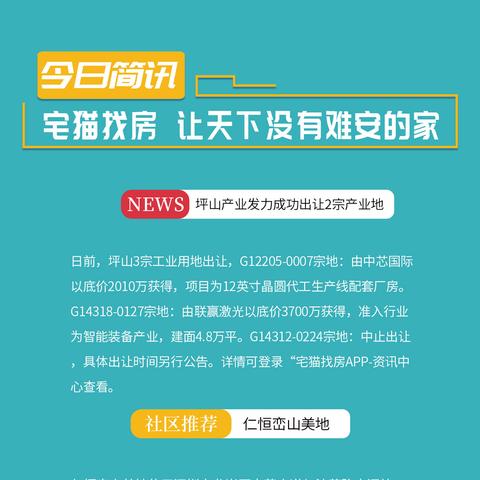 广州市到临沂市火车的长尾关键词有什么