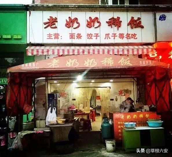 六安有什么美食（安徽有好地方推荐吗）