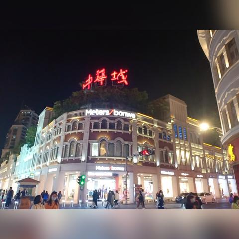 厦门最美夜景的相关长尾关键词有哪些
